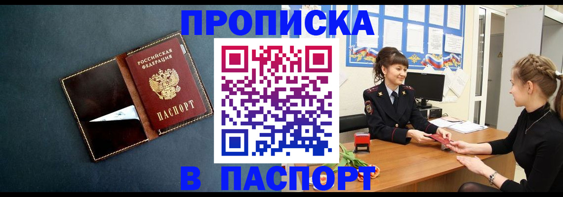 форма 3 в Обнинске