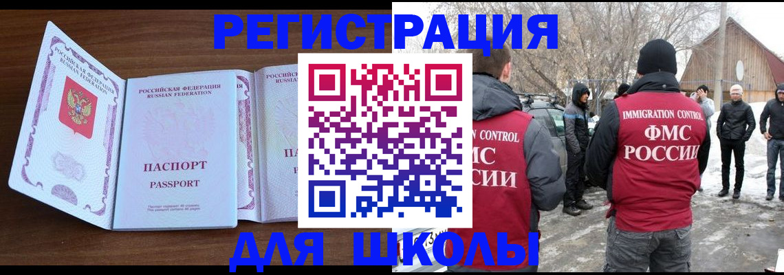 прописка гарантия в Обнинске